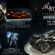 Illustration for article titled iBatmans /iBig Collectors Edition Cancelled At Last Minute